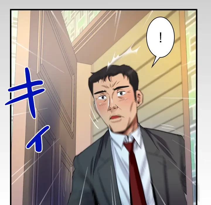 ネバーストップち〇騒動!? 第24話 - 9