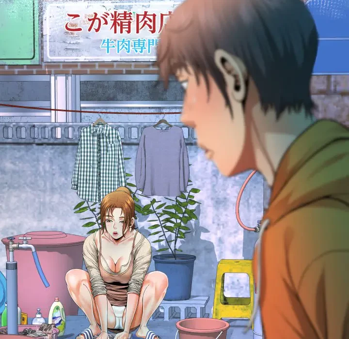 ネバーストップち〇騒動!? 第24話 - 11