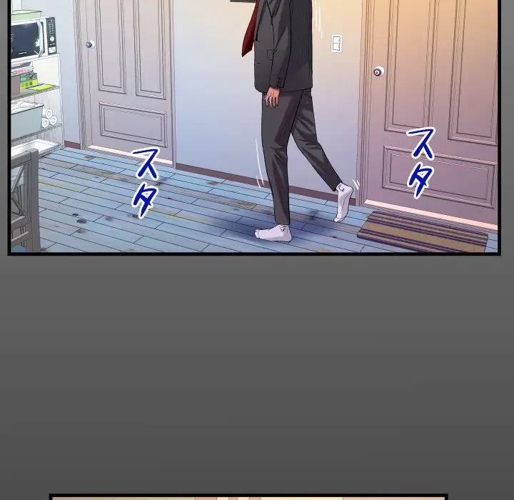 ネバーストップち〇騒動!? 第24話 - 18