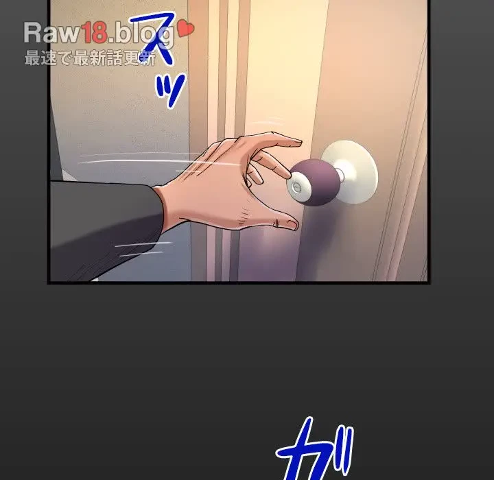 ネバーストップち〇騒動!? 第24話 - 19