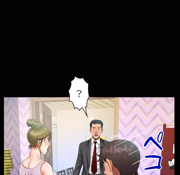 ネバーストップち〇騒動!? 第24話 - 23