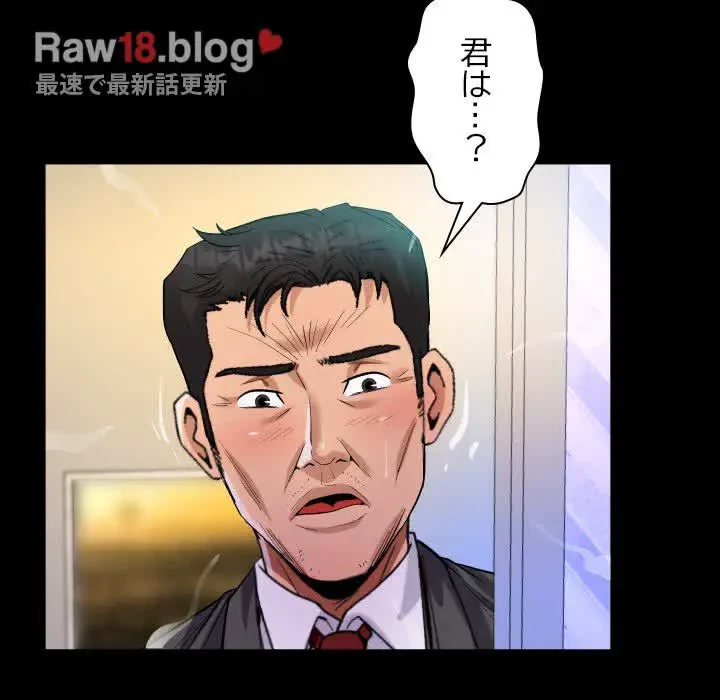 ネバーストップち〇騒動!? 第24話 - 25