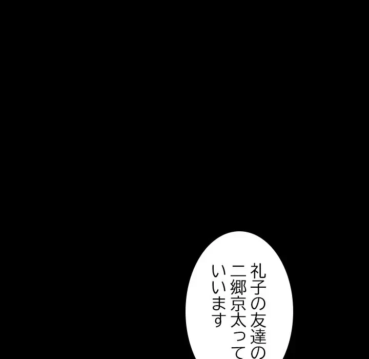 ネバーストップち〇騒動!? 第24話 - 26