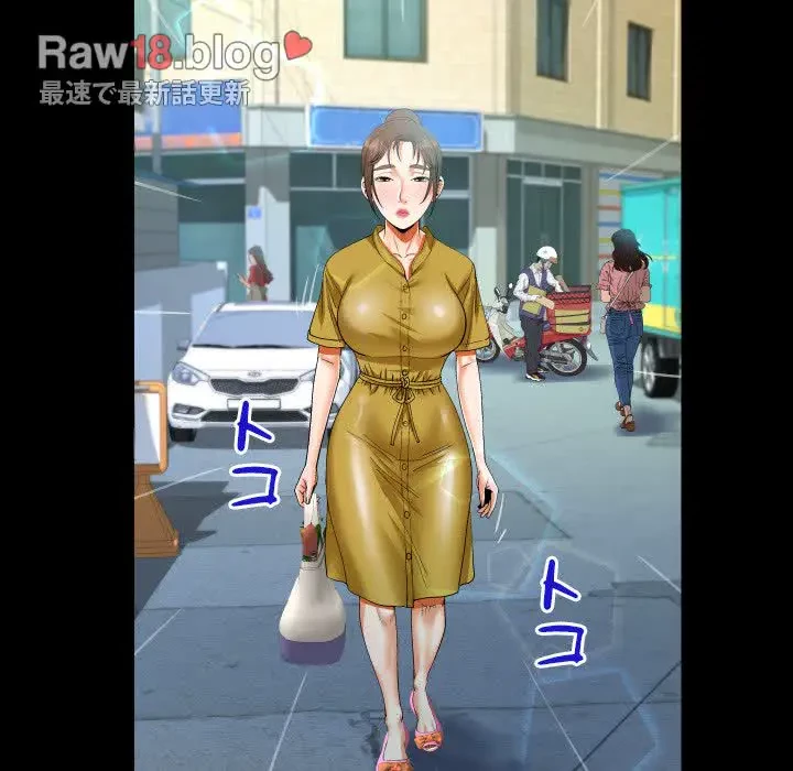 ネバーストップち〇騒動!? 第24話 - 50