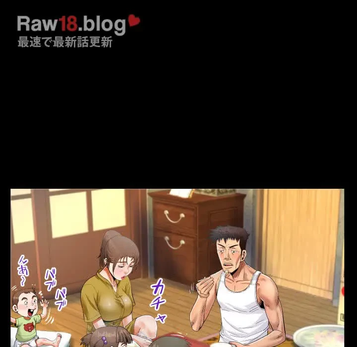 ネバーストップち〇騒動!? 第24話 - 57