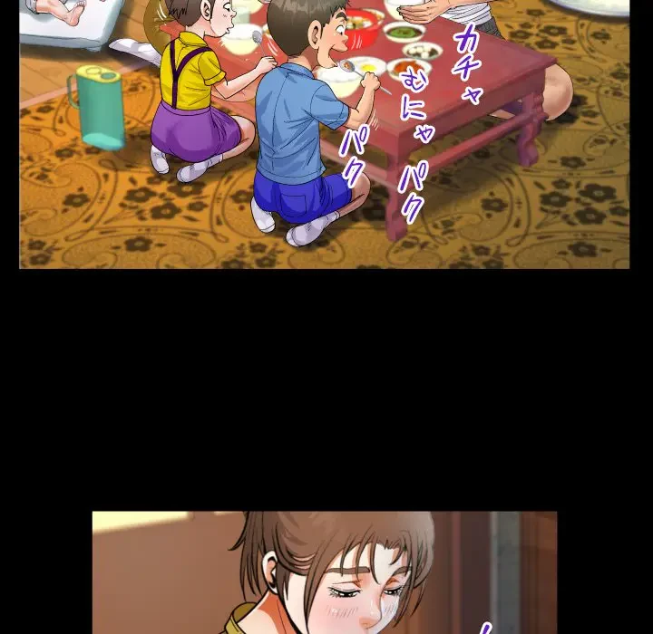 ネバーストップち〇騒動!? 第24話 - 58