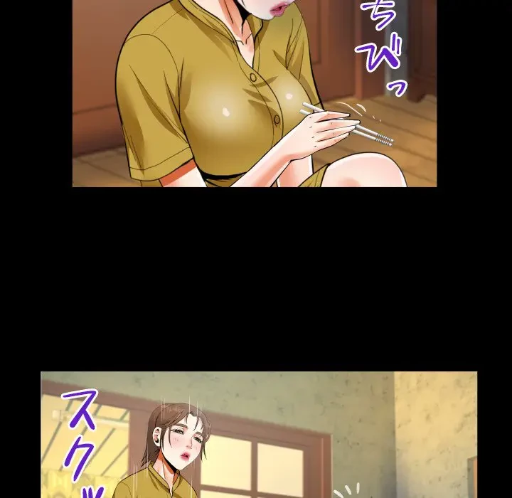 ネバーストップち〇騒動!? 第24話 - 59