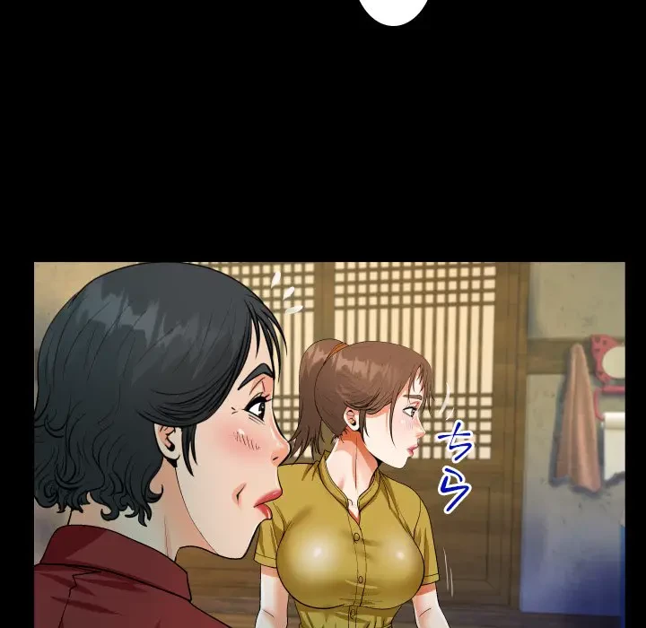 ネバーストップち〇騒動!? 第24話 - 72