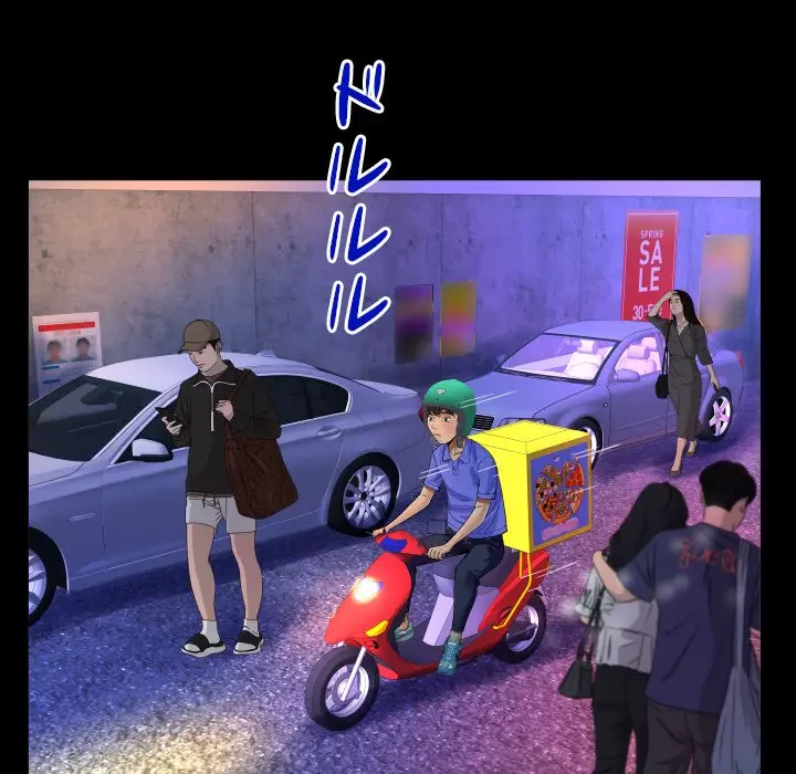 ネバーストップち〇騒動!? 第24話 - 78