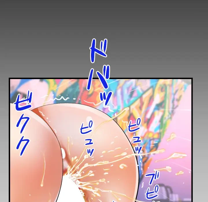 ネバーストップち〇騒動!? 第24話 - 108