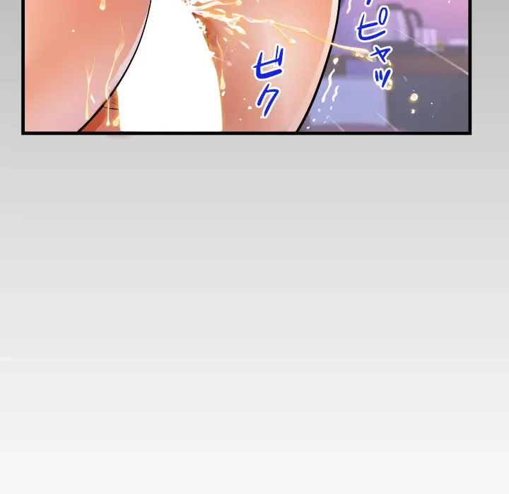 ネバーストップち〇騒動!? 第25話 - 9