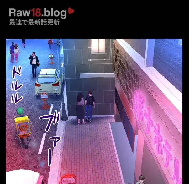 ネバーストップち〇騒動!? 第25話 - 37