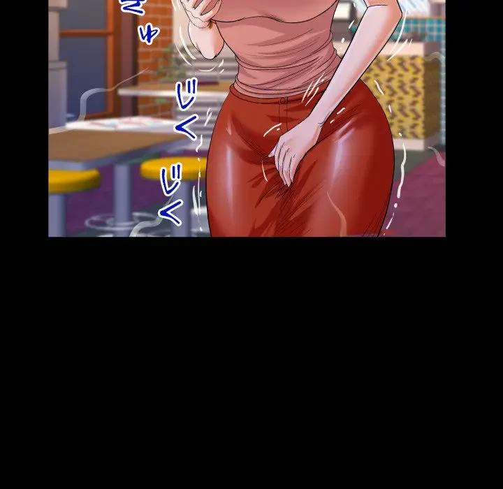 ネバーストップち〇騒動!? 第25話 - 50