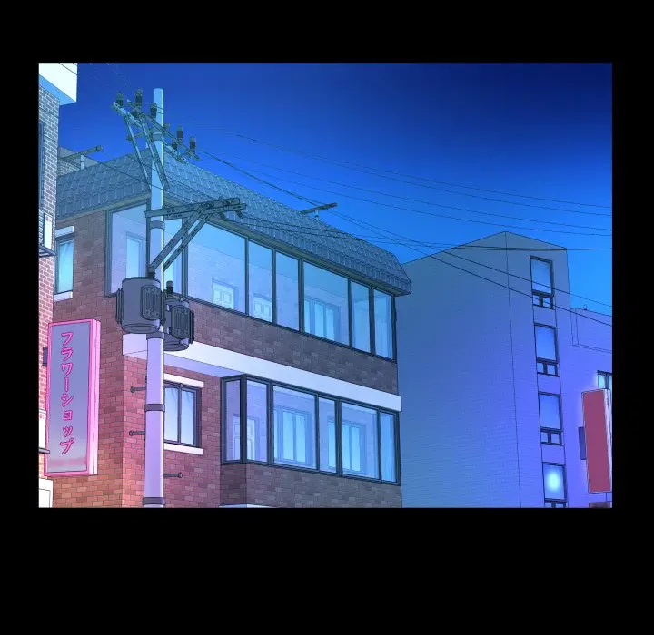 ネバーストップち〇騒動!? 第25話 - 51