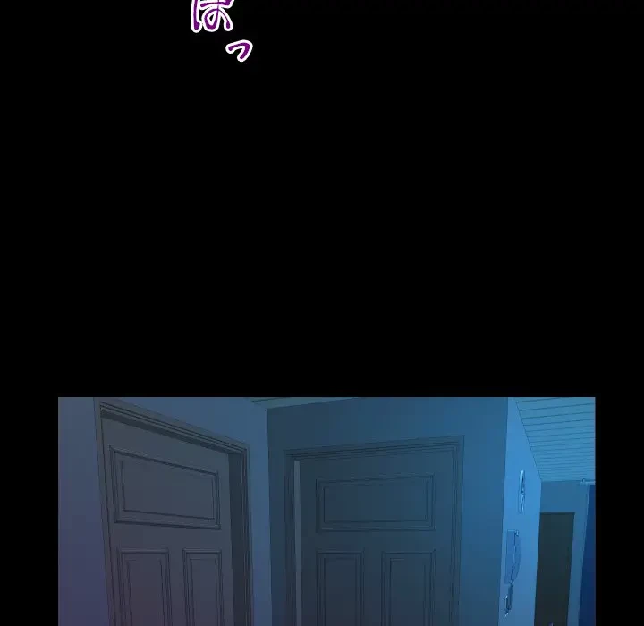 ネバーストップち〇騒動!? 第25話 - 68