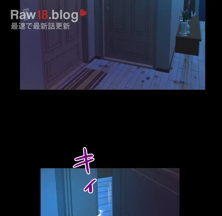 ネバーストップち〇騒動!? 第25話 - 69