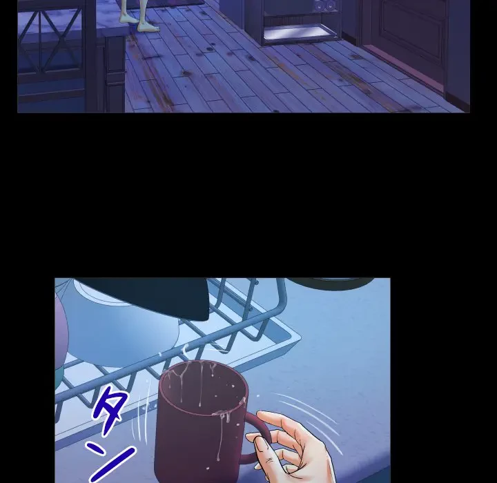 ネバーストップち〇騒動!? 第25話 - 73