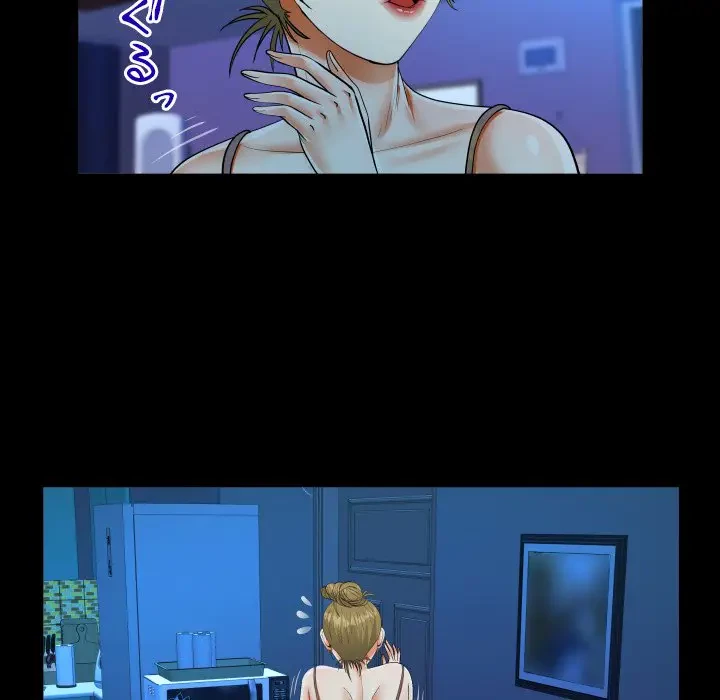 ネバーストップち〇騒動!? 第25話 - 80