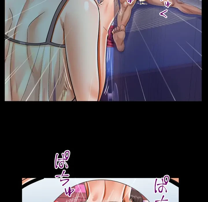 ネバーストップち〇騒動!? 第25話 - 84