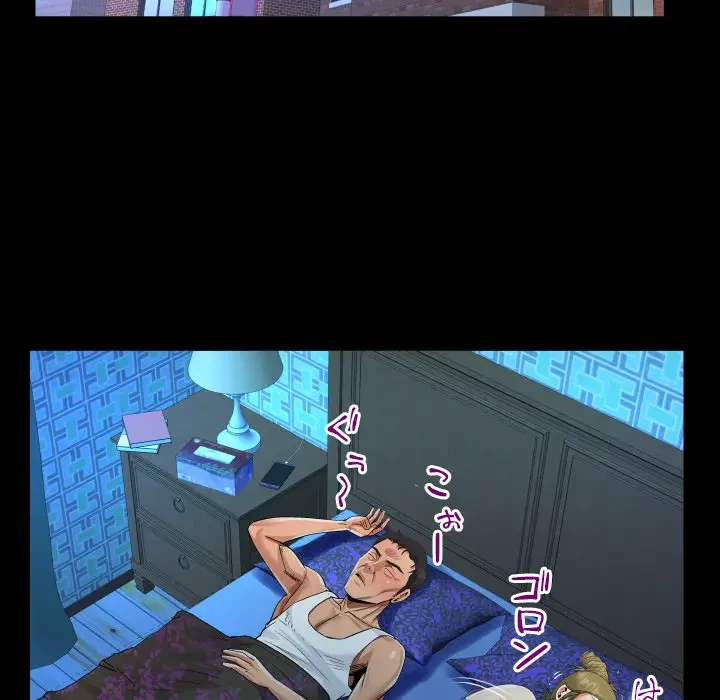 ネバーストップち〇騒動!? 第25話 - 91