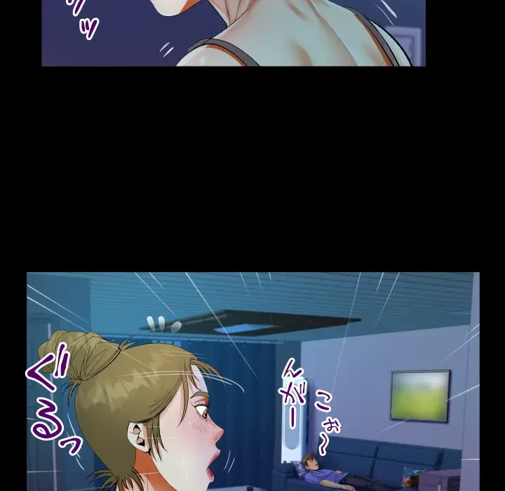 ネバーストップち〇騒動!? 第25話 - 101