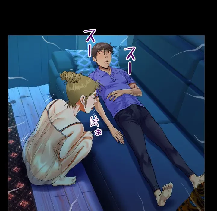 ネバーストップち〇騒動!? 第25話 - 103