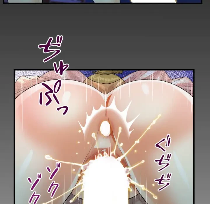 ネバーストップち〇騒動!? 第25話 - 108