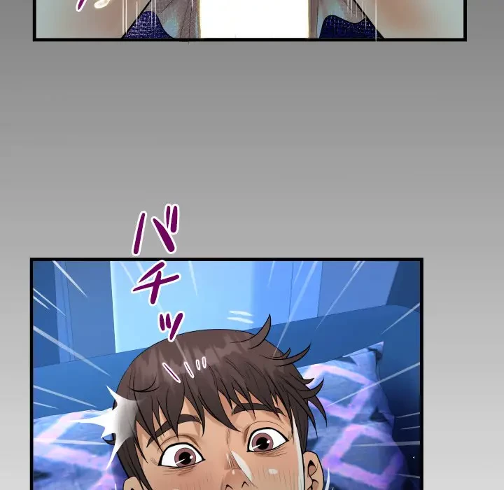 ネバーストップち〇騒動!? 第25話 - 109