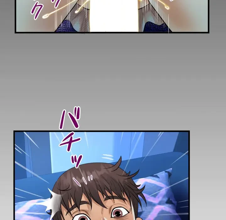 ネバーストップち〇騒動!? 第26話 - 8