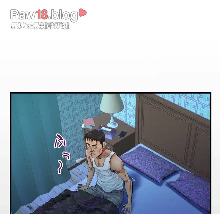 ネバーストップち〇騒動!? 第26話 - 13