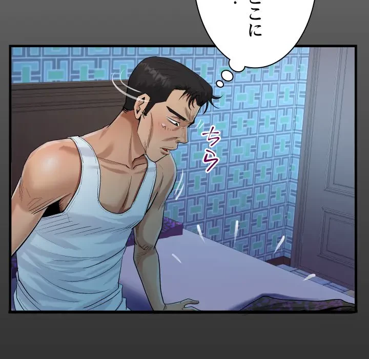 ネバーストップち〇騒動!? 第26話 - 17