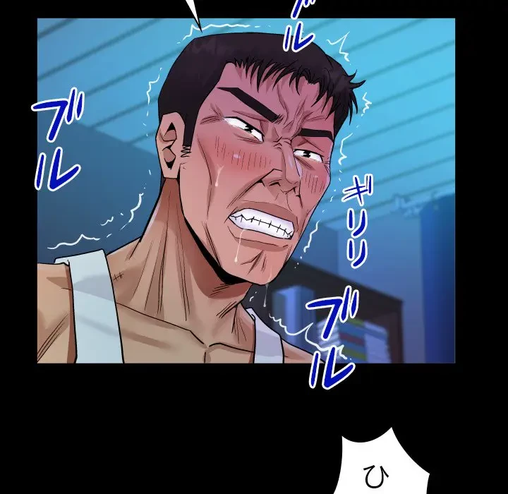 ネバーストップち〇騒動!? 第26話 - 63