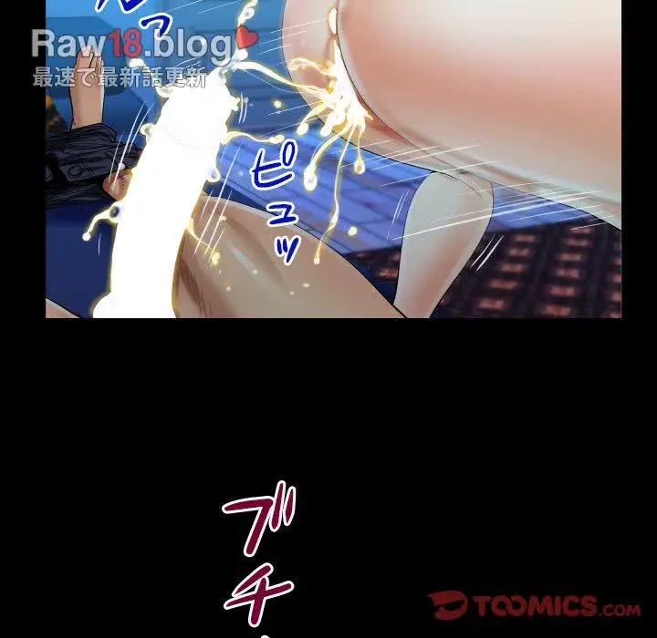 ネバーストップち〇騒動!? 第26話 - 70