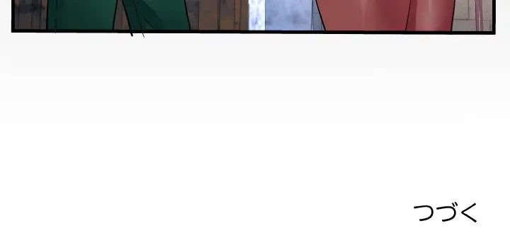 ネバーストップち〇騒動!? 第26話 - 101