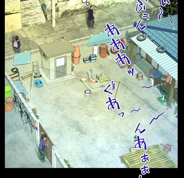 ネバーストップち〇騒動!? 第28話 - 49