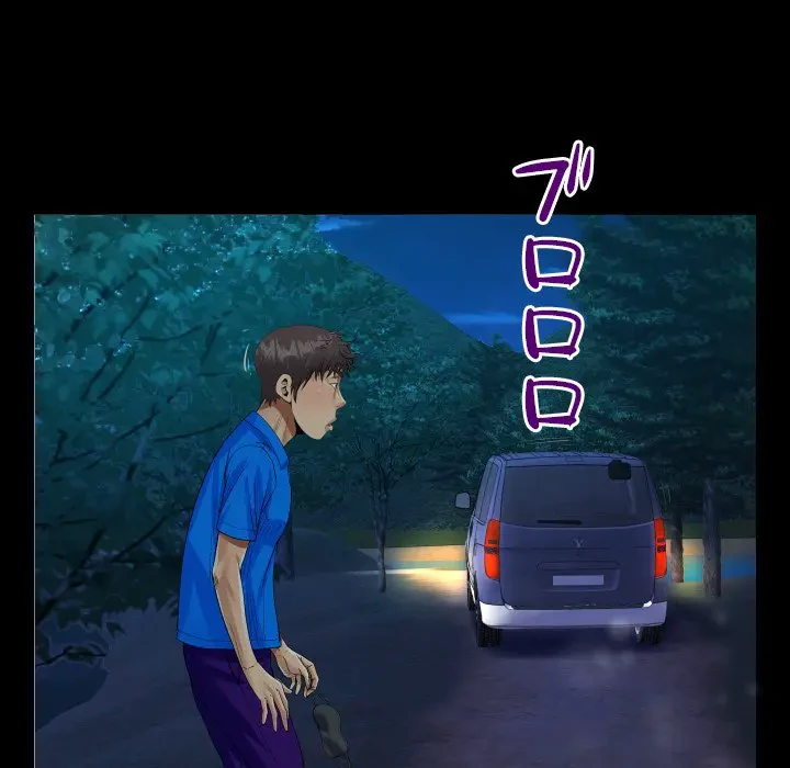 ネバーストップち〇騒動!? 第28話 - 86