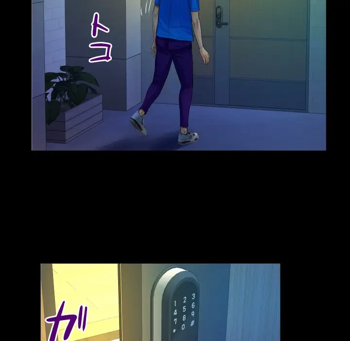 ネバーストップち〇騒動!? 第28話 - 89