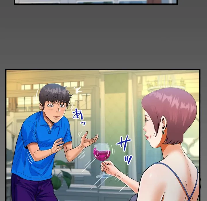 ネバーストップち〇騒動!? 第28話 - 98