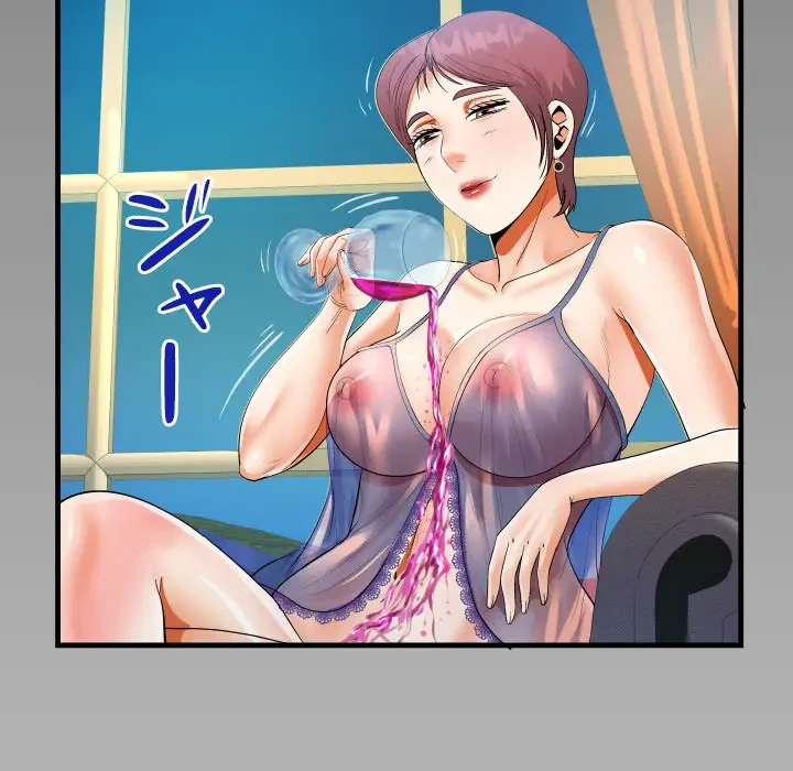 ネバーストップち〇騒動!? 第29話 - 6