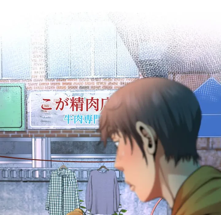 ネバーストップち〇騒動!? 第29話 - 10