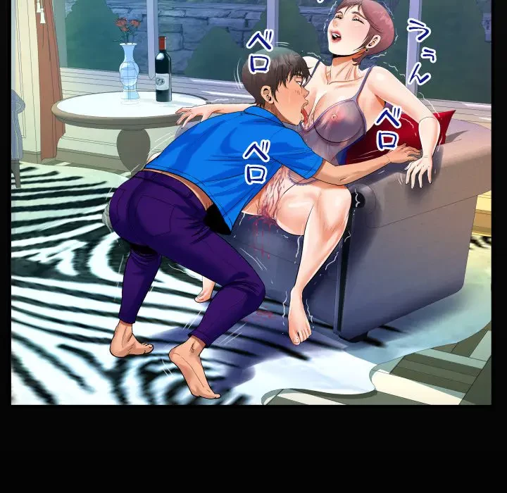 ネバーストップち〇騒動!? 第29話 - 20