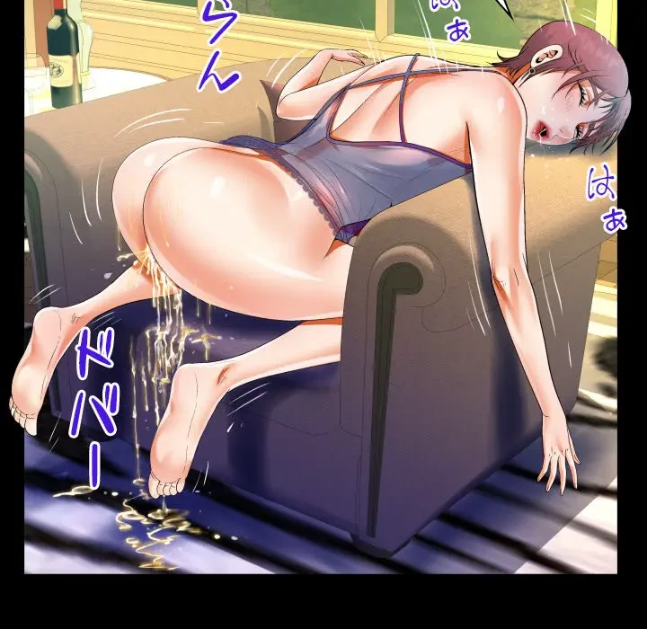 ネバーストップち〇騒動!? 第29話 - 68