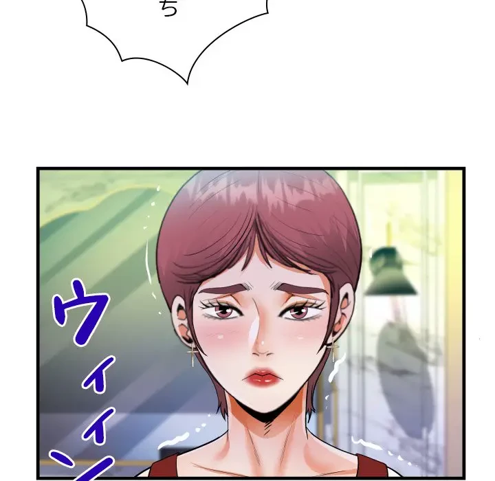 ネバーストップち〇騒動!? 第29話 - 74