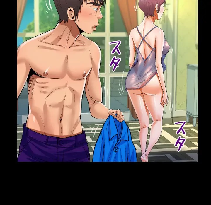 ネバーストップち〇騒動!? 第29話 - 92