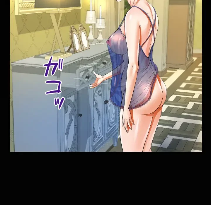 ネバーストップち〇騒動!? 第29話 - 96