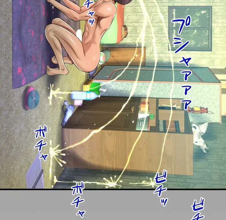 ネバーストップち〇騒動!? 第31話 - 8
