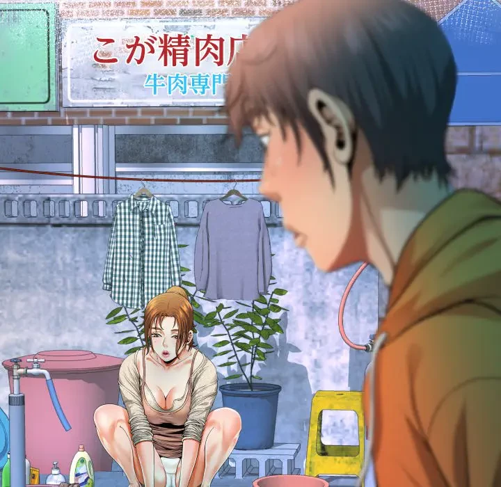 ネバーストップち〇騒動!? 第31話 - 12