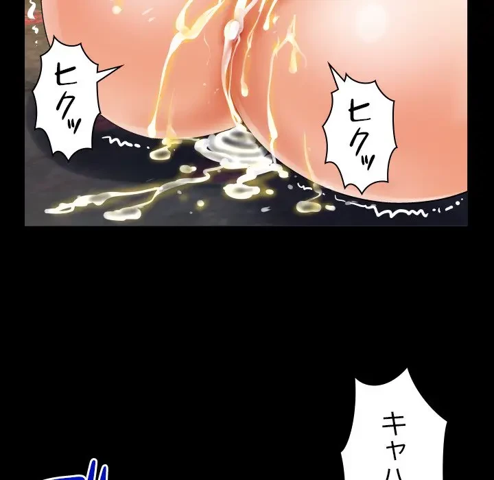ネバーストップち〇騒動!? 第31話 - 35