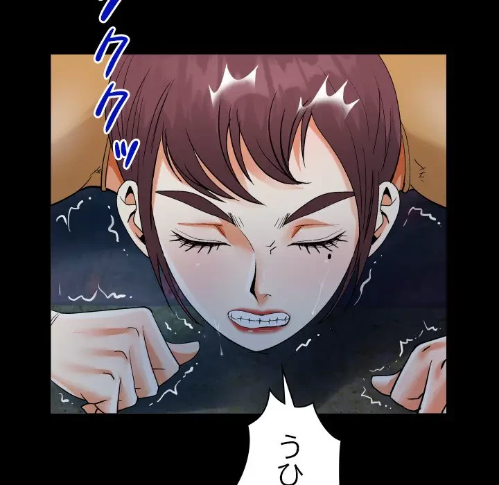 ネバーストップち〇騒動!? 第32話 - 56