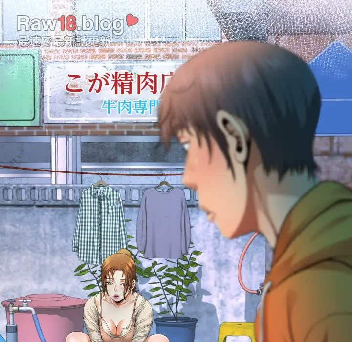 ネバーストップち〇騒動!? 第34話 - 11